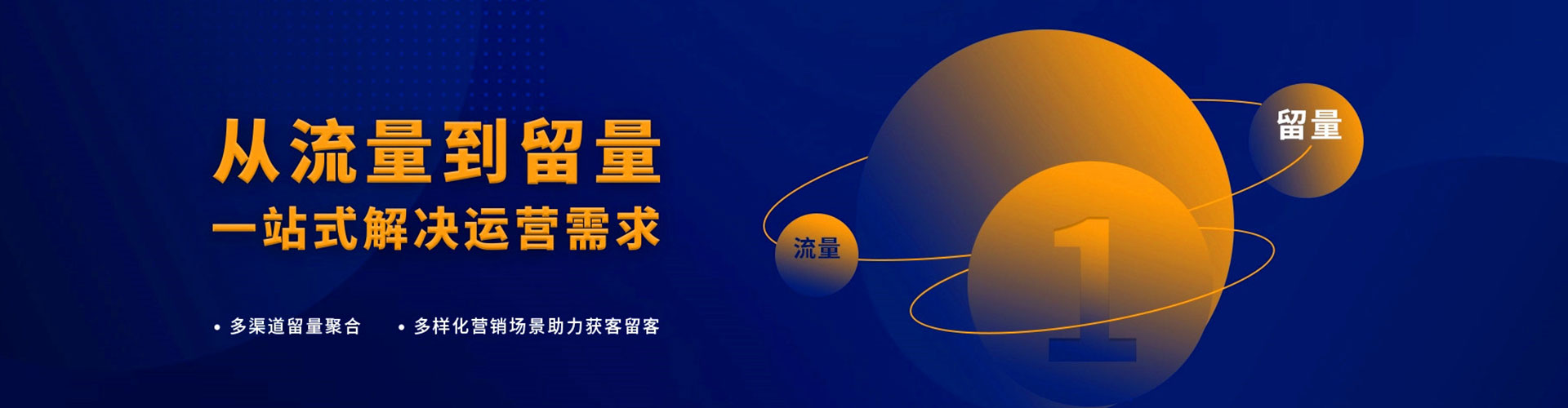 玉环百度推广竞价